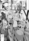 闇黒に堕ちて試し読み1ページ