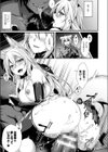 闇黒に堕ちて試し読み5ページ
