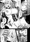 闇黒に堕ちて試し読み7ページ