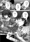 鬼姦獣試し読み9ページ