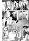 パッコパコ回春ギャル【単話】試し読み2ページ