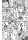 パッコパコ回春ギャル【単話】試し読み4ページ