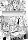 パッコパコ回春ギャル【単話】試し読み7ページ