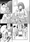 女教師監禁ハネムーン【単話】試し読み3ページ
