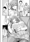 女教師監禁ハネムーン【単話】試し読み4ページ
