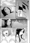 義母は独白する【単話】試し読み7ページ