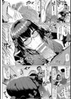 姉妹のヒミツ【単話】試し読み6ページ