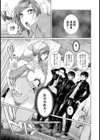 性掃淫【単話】試し読み3ページ