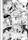 性掃淫【単話】試し読み4ページ