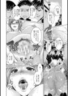 性掃淫【単話】試し読み6ページ