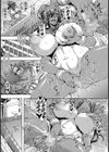 夏の記憶 ナツノキオク【単話】試し読み3ページ