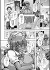 夏の記憶 ナツノキオク【単話】試し読み4ページ