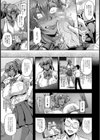夏の記憶 ナツノキオク【単話】試し読み7ページ