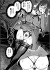 人妻の薔薇は深夜に咲く【単話】試し読み2ページ