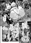 人妻の薔薇は深夜に咲く【単話】試し読み8ページ
