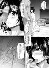母子相姦【単話】試し読み4ページ