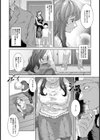 母子で支払い【単話】試し読み2ページ