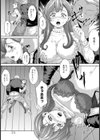 母子で支払い【単話】試し読み3ページ