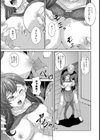 母子で支払い【単話】試し読み5ページ