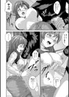母子で支払い【単話】試し読み6ページ