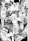 みちのく剛毛温泉【単話】試し読み5ページ