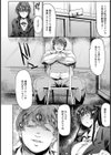 ムチ肉穴で教育実習【単話】試し読み2ページ