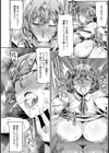 ムチ肉穴で教育実習【単話】試し読み4ページ