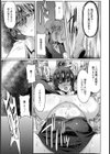 ムチ肉穴で教育実習【単話】試し読み7ページ