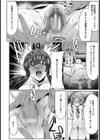 ムチ肉穴で教育実習【単話】試し読み8ページ
