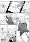 むっつりスケベ受験生は底辺校志望【単話】試し読み2ページ