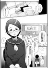 むっつりスケベ受験生は底辺校志望【単話】試し読み3ページ