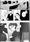 むっつりスケベ受験生は底辺校志望【単話】試し読み4ページ