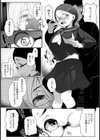 むっつりスケベ受験生は底辺校志望【単話】試し読み5ページ