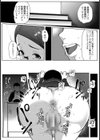 むっつりスケベ受験生は底辺校志望【単話】試し読み6ページ