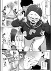 むっつりスケベ受験生は底辺校志望【単話】試し読み7ページ