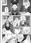 淫靡に耽る旋律 好色爺・セレブ妻NTR【単話】試し読み2ページ