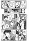 淫靡に耽る旋律 好色爺・セレブ妻NTR【単話】試し読み3ページ