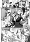 淫靡に耽る旋律 好色爺・セレブ妻NTR【単話】試し読み4ページ