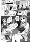 淫靡に耽る旋律 好色爺・セレブ妻NTR【単話】試し読み6ページ