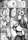 淫靡に耽る旋律 好色爺・セレブ妻NTR【単話】試し読み7ページ