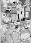 浮気かくれんぼ【単話】試し読み4ページ