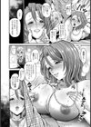 天使と女神 犯●れ親子【単話】試し読み6ページ