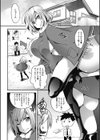 ポンチョの中の女の私試し読み4ページ