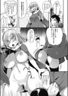 ポンチョの中の女の私試し読み5ページ