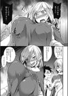 ポンチョの中の女の私試し読み7ページ