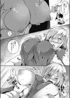 ポンチョの中の女の私試し読み8ページ