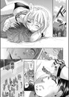 フレグランス試し読み4ページ