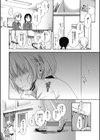 フレグランス試し読み5ページ
