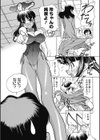 あの娘は発條期試し読み4ページ