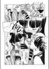 あの娘は発條期試し読み5ページ